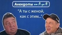Инструмент для закапывания Анекдоты для удовольствия - «Видео приколы»