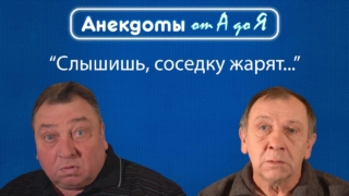 История с больным зубом у мужика.. Анекдоты - «Видео приколы»