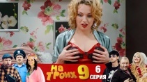 Как муж жену в спальне с любовником застукал - «Видео приколы»