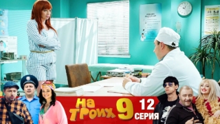Как служивый на таможне свою дочь на курорт провожал - «Видео приколы»