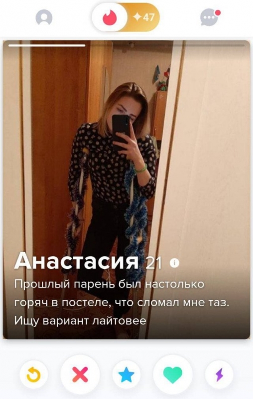 Свежая подборка креативных анкет пользователей специаль - «Фото приколы»