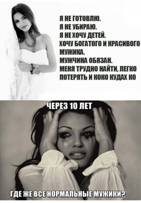 Свежая подборка шуток, мемов и приколов от поль - «Фото приколы»