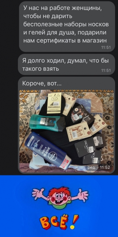 Свежая подборка загонных скриншотов со страничек пользовате - «Фото приколы»