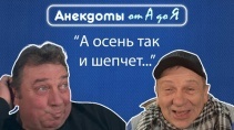 Мужик в баре и танцующая дама на столе. Анекдоты - «Видео приколы»