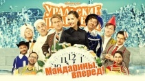 Новый год с мандаринами и теми кто их употребляют - «Видео приколы»