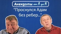 Шеф и секретарша зашифровали встречу. Анекдоты - «Видео приколы»