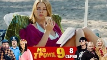 В парке на лавочке двое влюбленных Взрослый юмор - «Видео приколы»