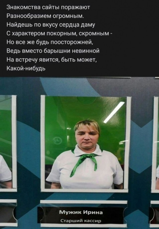 Люди из социальных сетей создают коротенькие стихот - «Фото приколы»