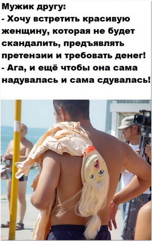 Прикольные фото с описанием и без. - «Фото приколы»