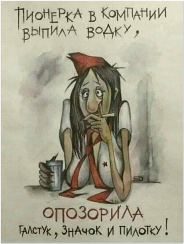 Смешные картинки про алкоголь для вашего внимания - «Фото приколы»