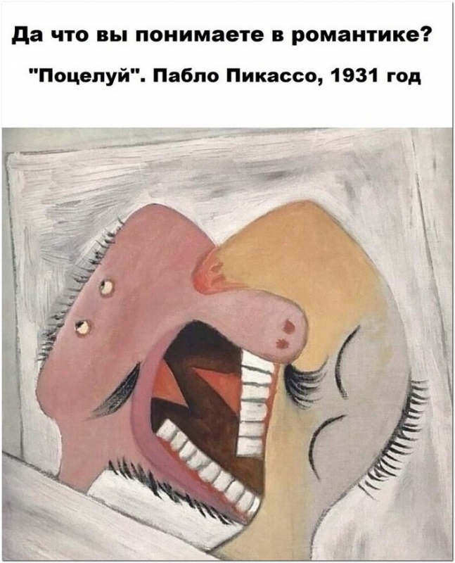 Смешные, забавные и прикольные картинки с текстом. - «Фото приколы»