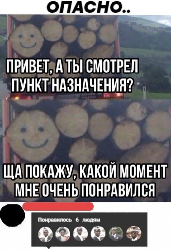 Очередная порция жестких и довольно специфических приколов от - «Фото приколы»