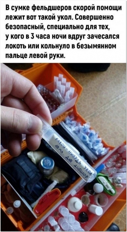 Подборка фотографий для хорошего настроения. - «Фото приколы»