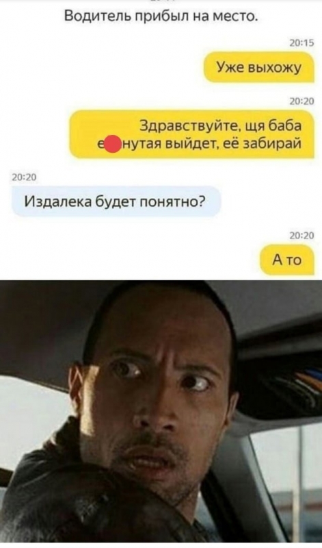 Подборка шуток, приколов и смешных картинок от по - «Фото приколы»