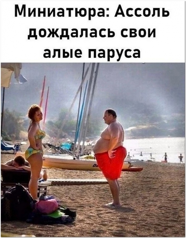 Интересные, забавные и смешные фотографии с описанием и бе - «Фото приколы»