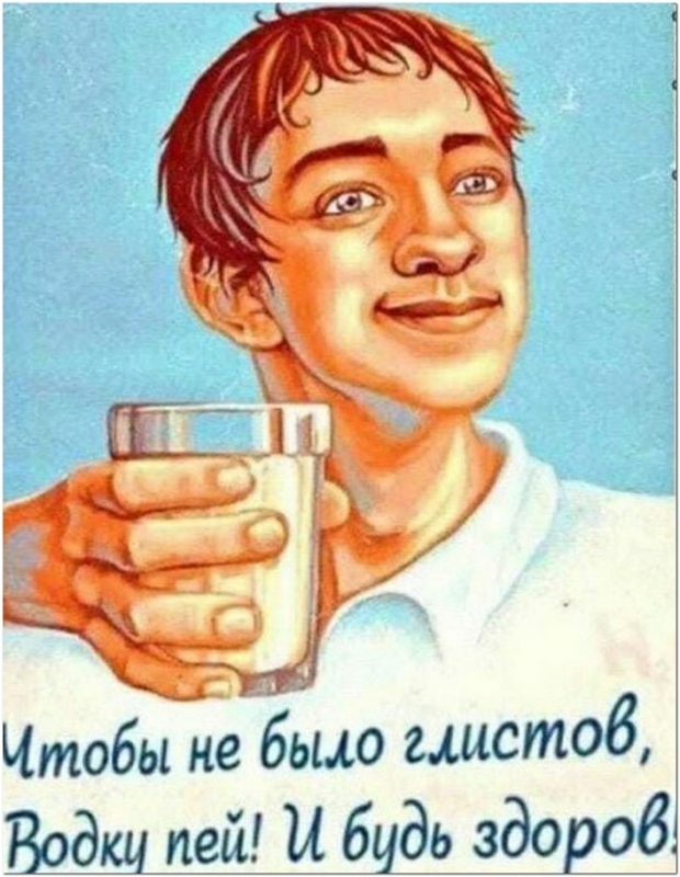 Шутки юмора про алкоголь для хорошего пятничного настроения. В пятницу - «Фото приколы»