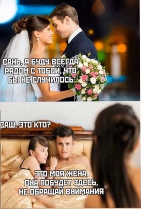Свежая порция мемов, шуток и смешных картинок от поль - «Фото приколы»