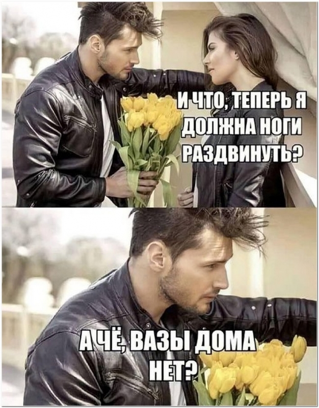 Картинки с текстом и юмором для поднятия настроени - «Фото приколы»
