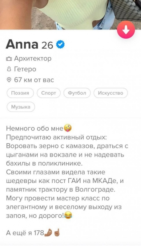 Люди из данного поста устали от одиночества и реш - «Фото приколы»
