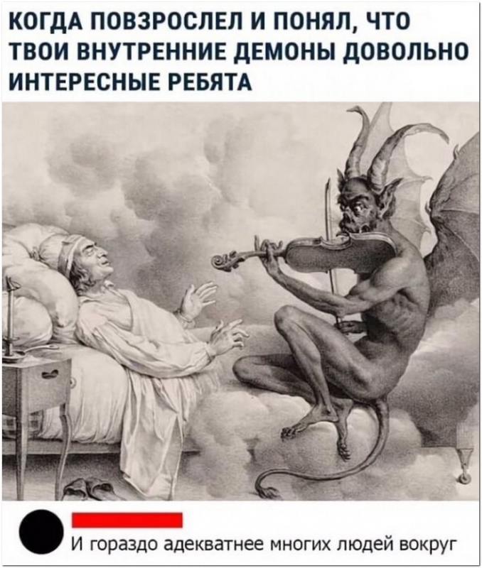 Шутки и юмор в прикольных картинках для хорошего н - «Фото приколы»