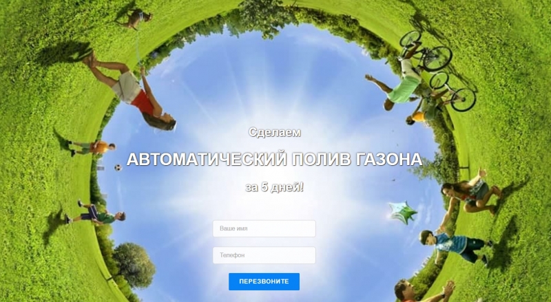 Стоит ли вложения в интеллектуальные контроллеры орошения?