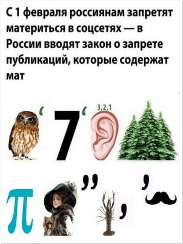 Шутки и юмор в прикольных картинках на кайфолог.не - «Фото приколы»