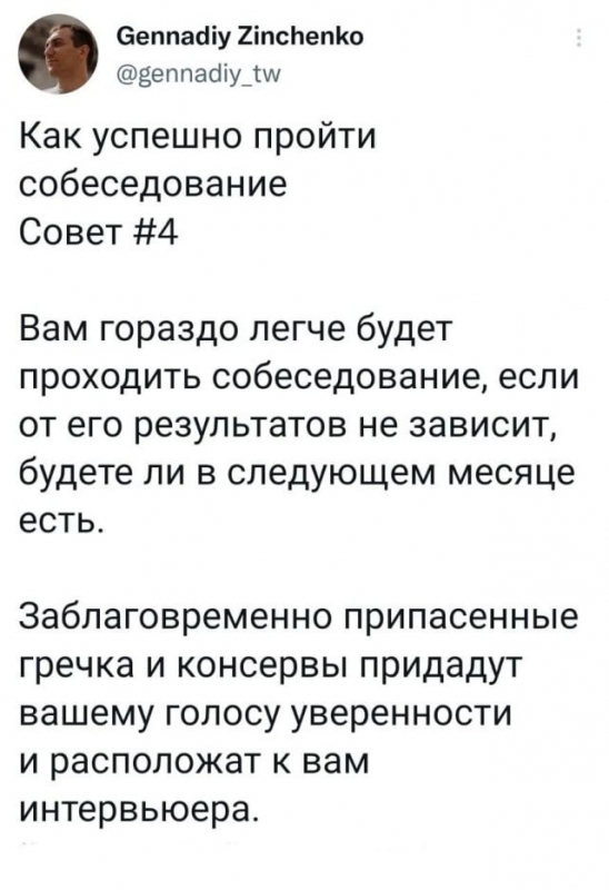 Свежая подборка загонных скриншотов со страничек польз - «Фото приколы»