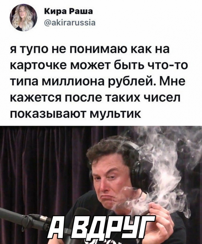 Свежая подборка загонных скриншотов со страничек пользовател - «Фото приколы»