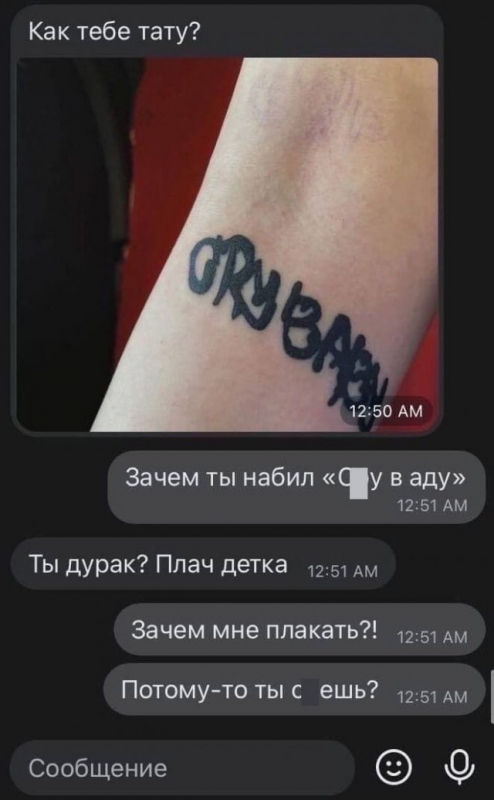 Свежая порция смешных диалогов в мессенджерах и социа - «Фото приколы»