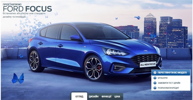 Ford Focus успіх хетчбека