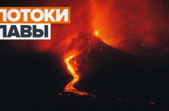 7 день извержения вулкана на острове Пальма в Испании - «Видео приколы»