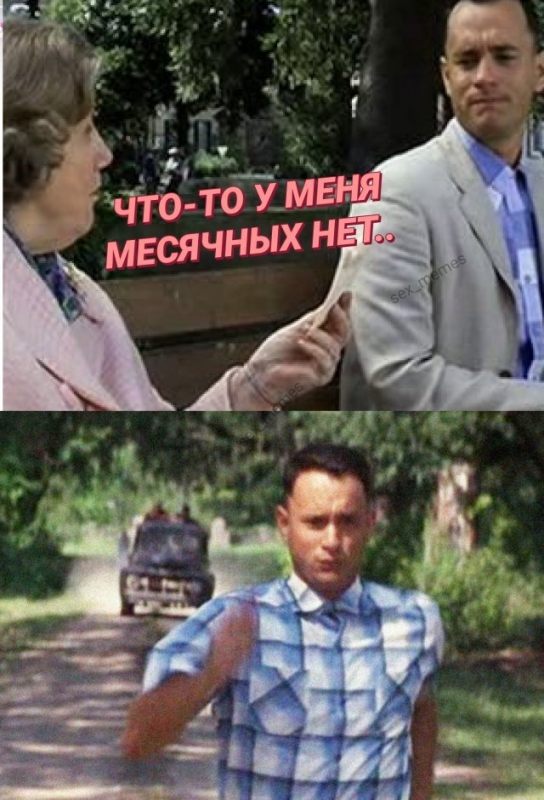 Очередная порция шуток, мемов и смешных картинок от пользова - «Фото приколы»