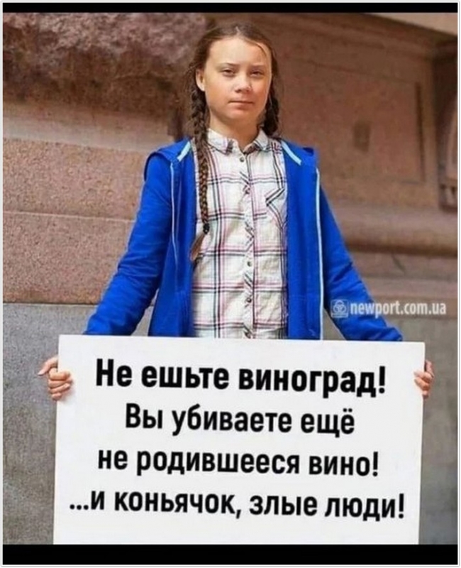 Смешные шутки и юмор про алкоголь. - «Фото приколы»