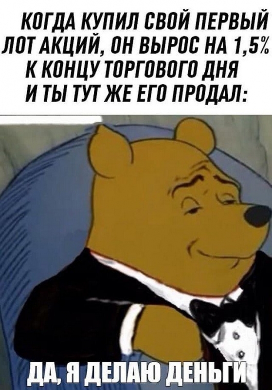 Свежая порция мемов, шуток и приколов от пол - «Фото приколы»