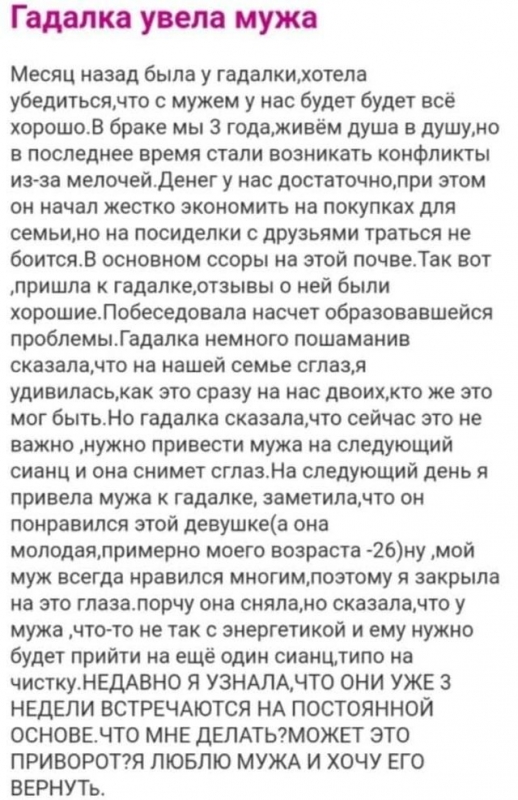 Девушки, а также некоторые мужчины, задают на те - «Фото приколы»