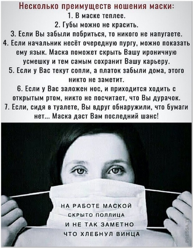 Картинки с приколами можно смотреть и скачивать на к - «Фото приколы»