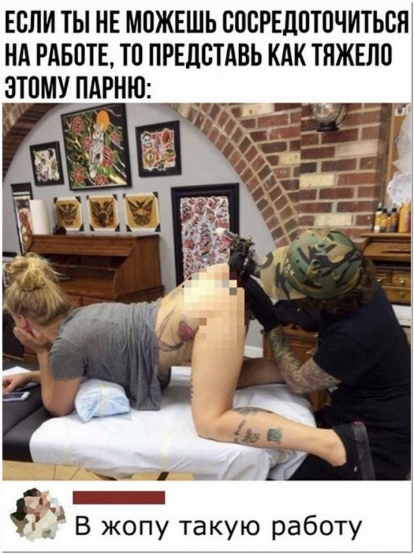 Шутки юмора в фотографиях на кайфолог.нет! - «Фото приколы»