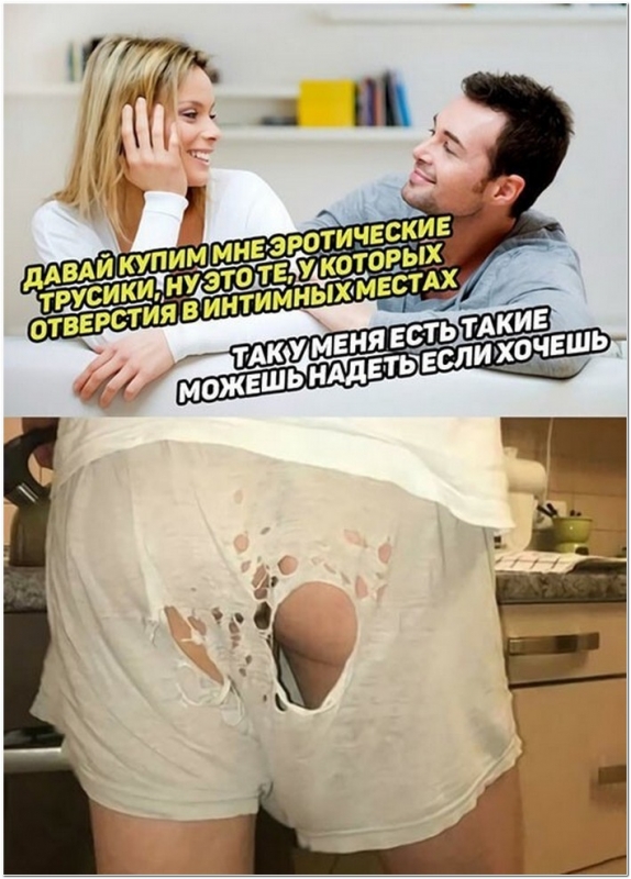 Фотографии с комментариями для вашего внимания и отличного настроени - «Фото приколы»