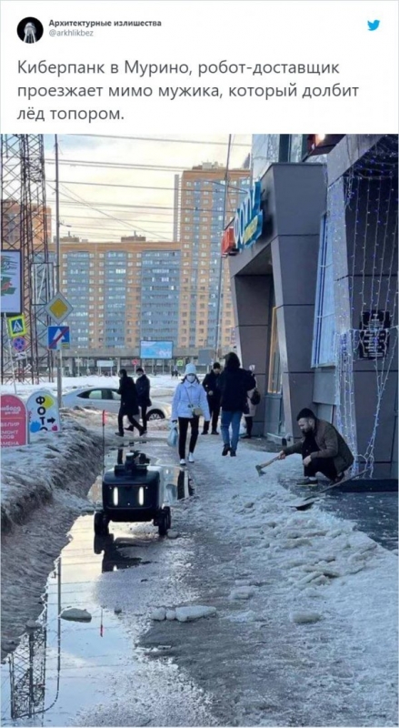 Один из пользователей Сети стал свидетелем довол - «Фото приколы»