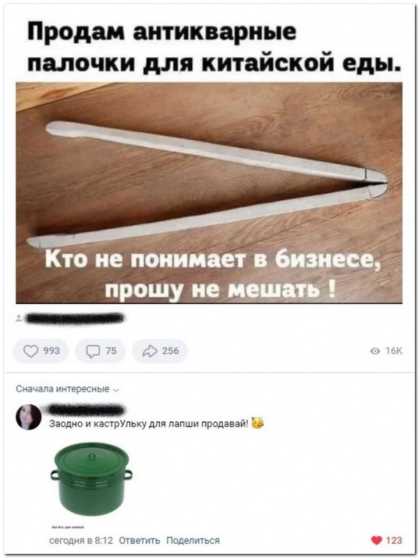Фотографии с приколами. Смотрим и улыбаемся. - «Фото приколы»