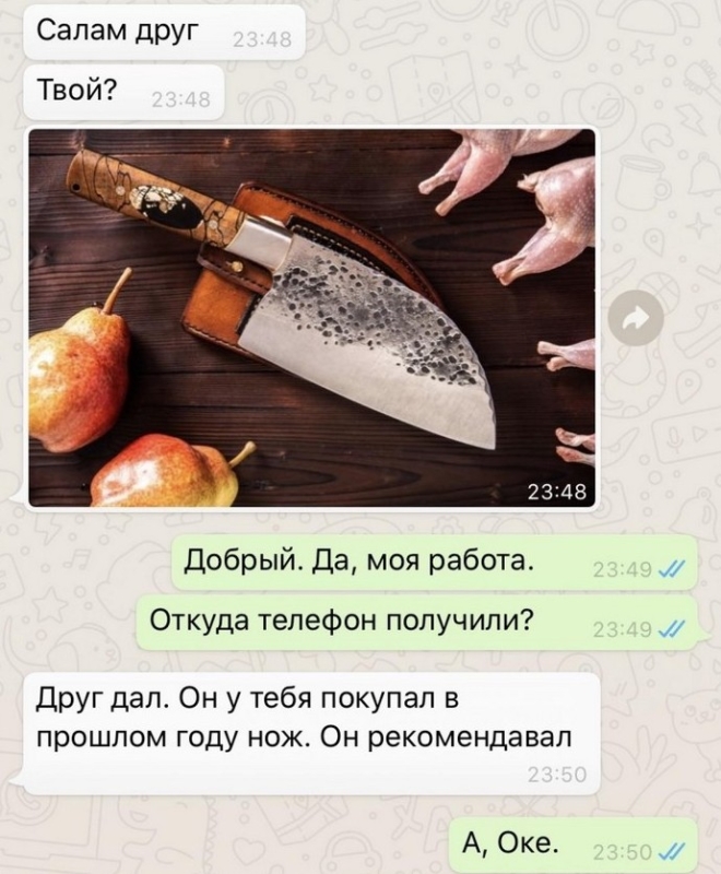Когда клиент - не брат - «Юмор»
