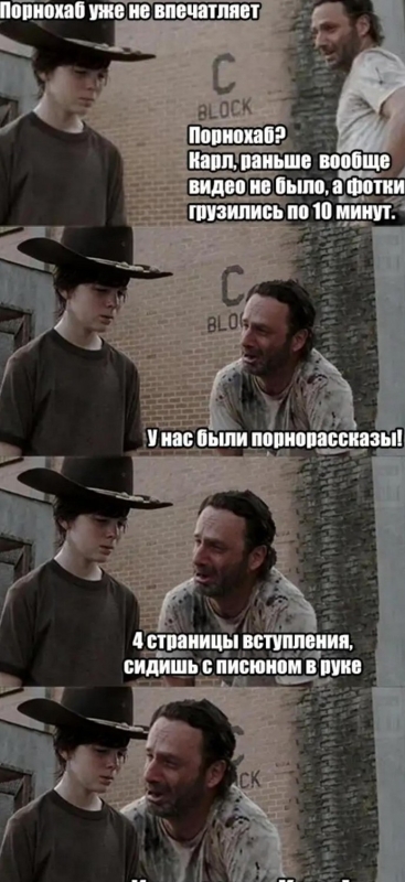 Порно-муха - «Юмор»