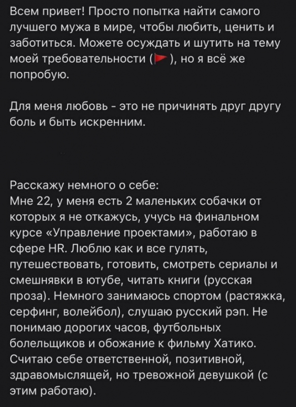 Перед вами одна из пользовательниц социальных сетей, к - «Фото приколы»