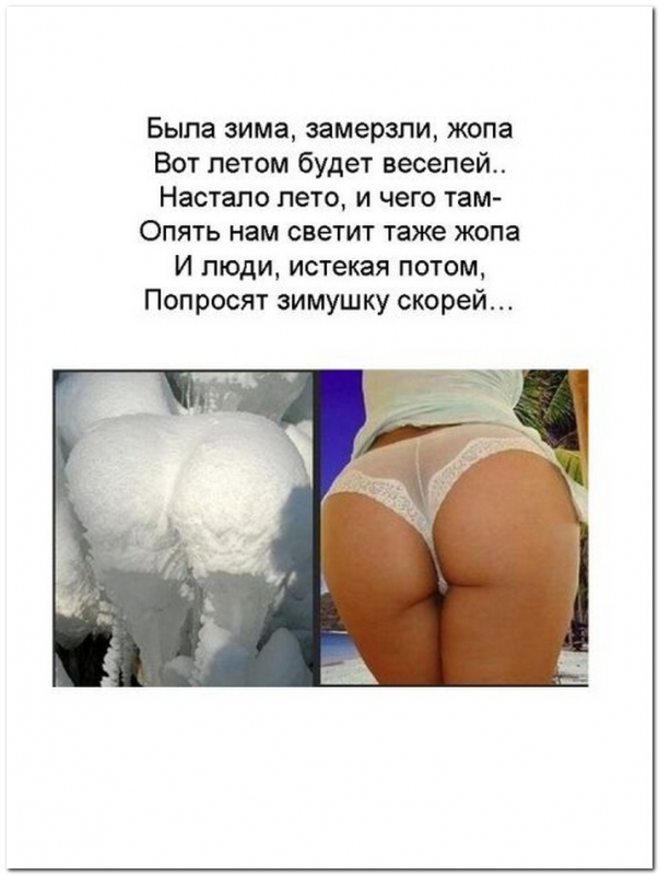 Смешные и забавные фотографии с комментариями и бе - «Фото приколы»