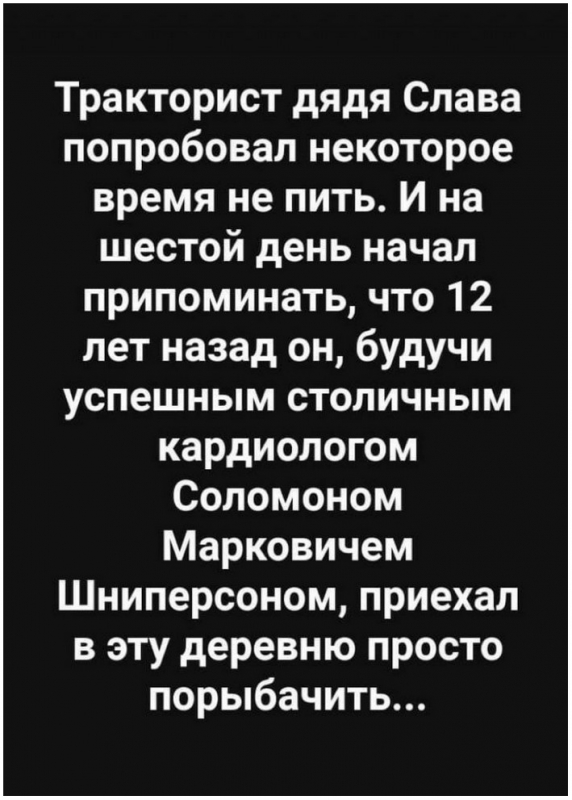 Порция алкогольного юмора для отличного пятничного н - «Фото приколы»