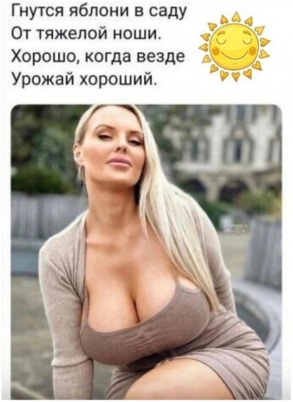 Прикольные фотки в очередной подборке. - «Фото приколы»