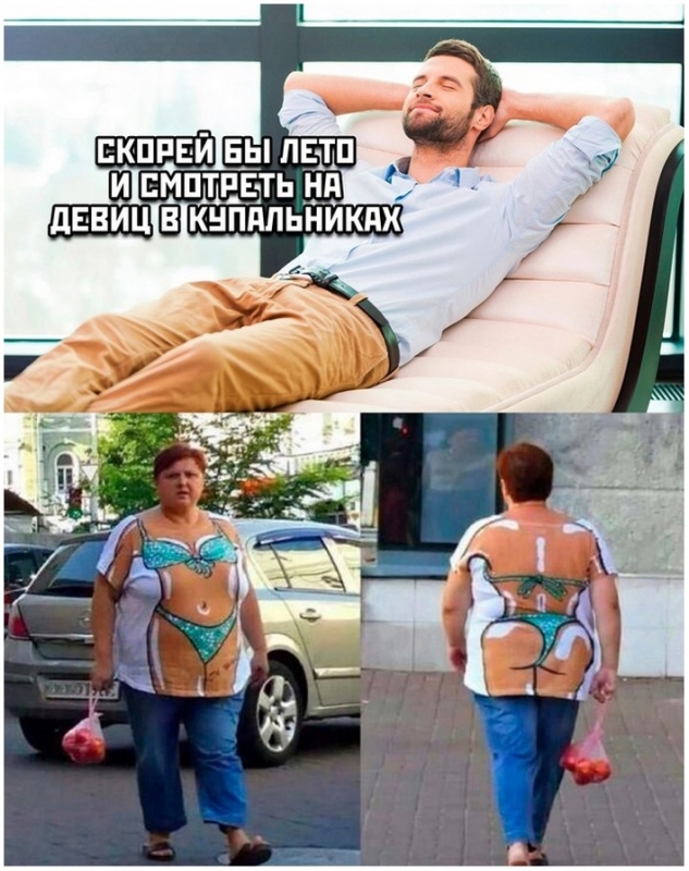Подборка фотоприколов для хорошего настроения. - «Фото приколы»