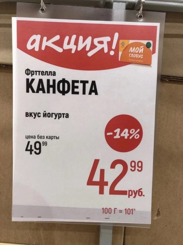 Подборка эпичных орфографических ошибок, кот - «Фото приколы»