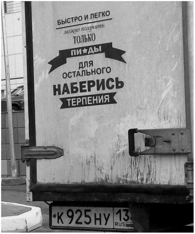 Смешные фотографии для вашего внимания. - «Фото приколы»