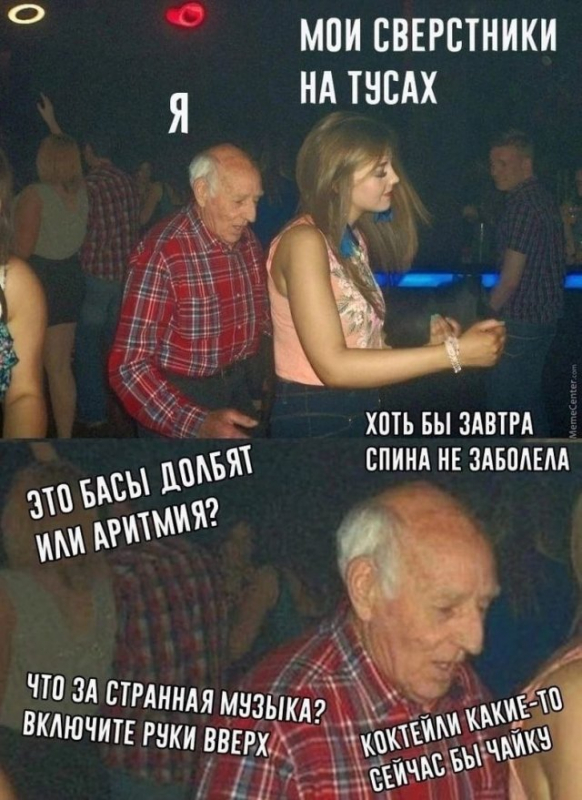 Очередная подборка шуток и забавных картинок из Сети - «Фото приколы»